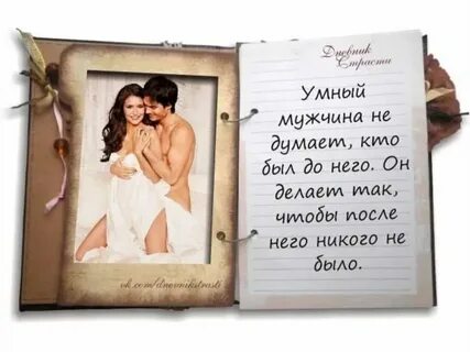 Как сделать так чтобы парень писал первым