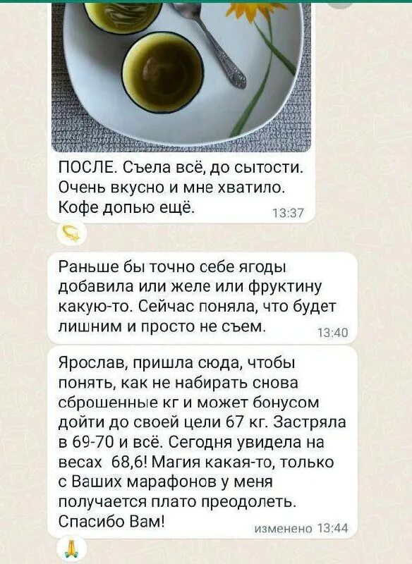 итак бодрствуйте на всякое время и молитесь. итак облекитесь как избранные божии святые и возлюбленные. итак отзывы. итак отзывы. итак и так.