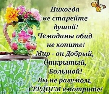 Никогда в душе