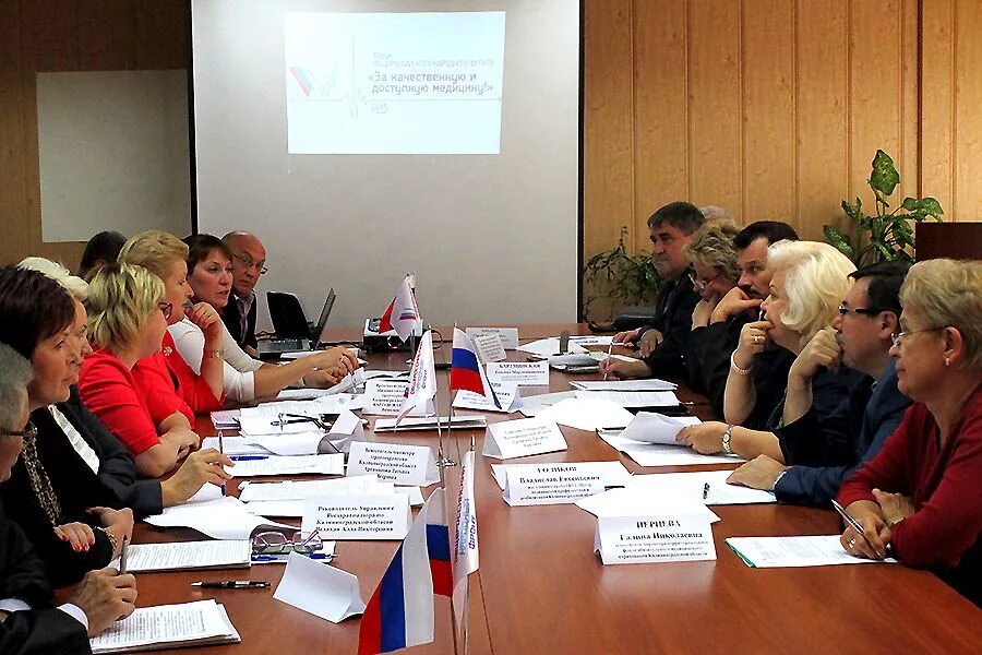 Сайт здравоохранения калининградской. Телефон министерства здравоохранения калининградской. Калининград департамент здравоохранения. Телефон министерства здравоохранения калининградской. Телефон министерства здравоохранения калининградской.