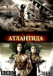 Атлантида рождение легенды