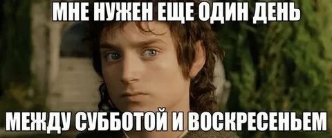 И еще одним не менее