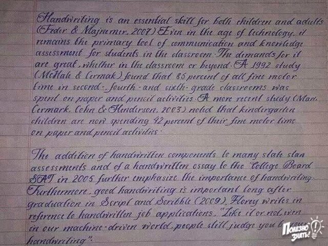 Красивый почерк. Как научиться красиво писать. Самый лучший почерк в мире. Самый красивый почерк у девочки из непала. Самый красивый почерк.