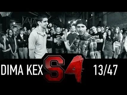 Kex exchange