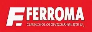 Группа компаний проприборы