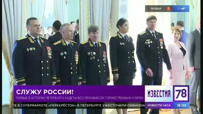 Школа 145 спб. Заплаткин василий александрович фсо. школа фсо в санкт-петербурге. заплаткин фсо. фсо андрей александрович.