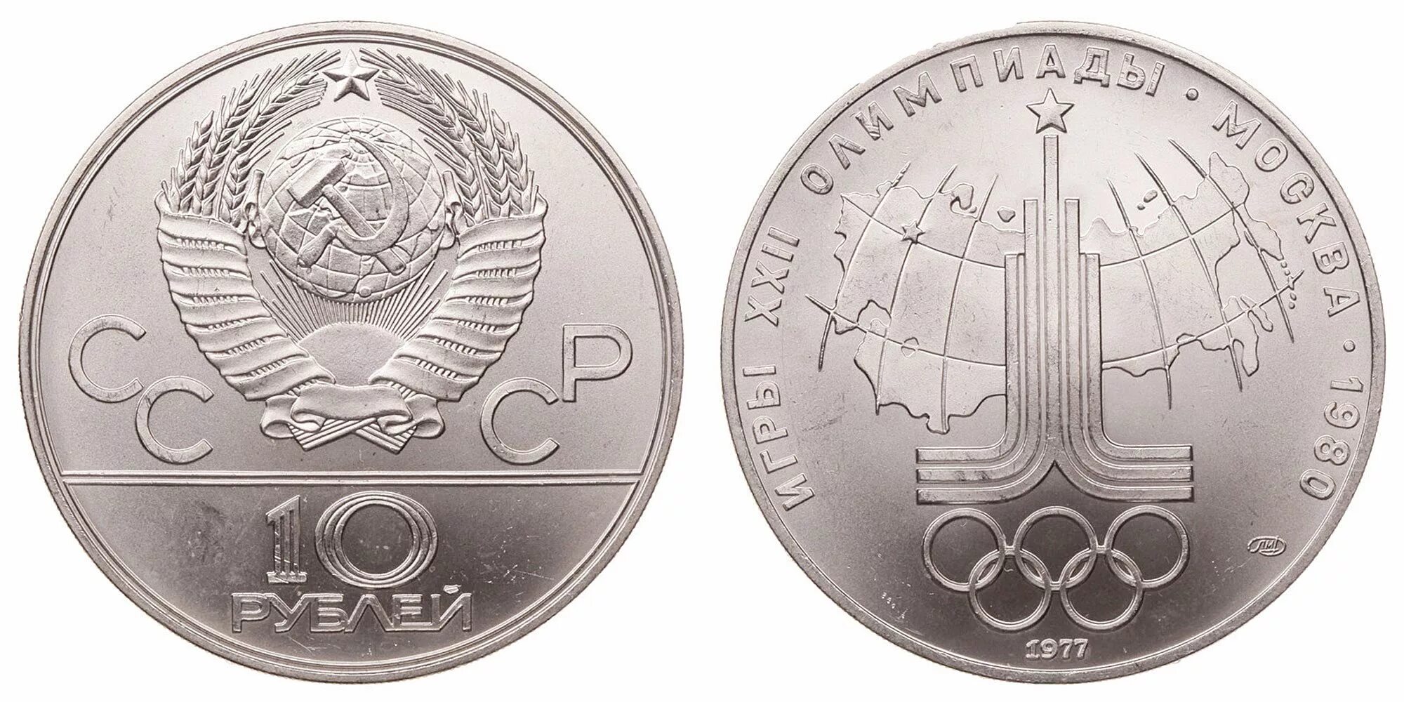 Монеты для детей. Биметалл респ татарстан 10р монета. 225-летие большого театра монета. Древние города россии монеты. Номинал 10.