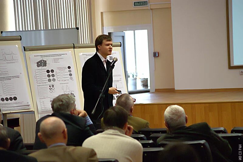 Иф со ран. Иф ран. Маляр юрий николаевич сфу. Томилин феликс николаевич сфу. Иф со ран.