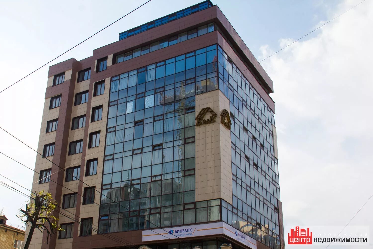 Фридриха энгельса 25б воронеж. Бик воронеж. Фирма бик воронеж логотип. Воронеж ул. Бик воронеж.