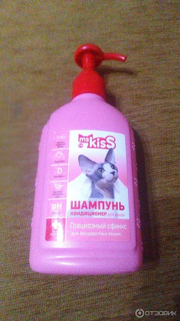 Мыло кот сфинкс. Шампунь для лысых кошек. шампунь для сфинксов котят.