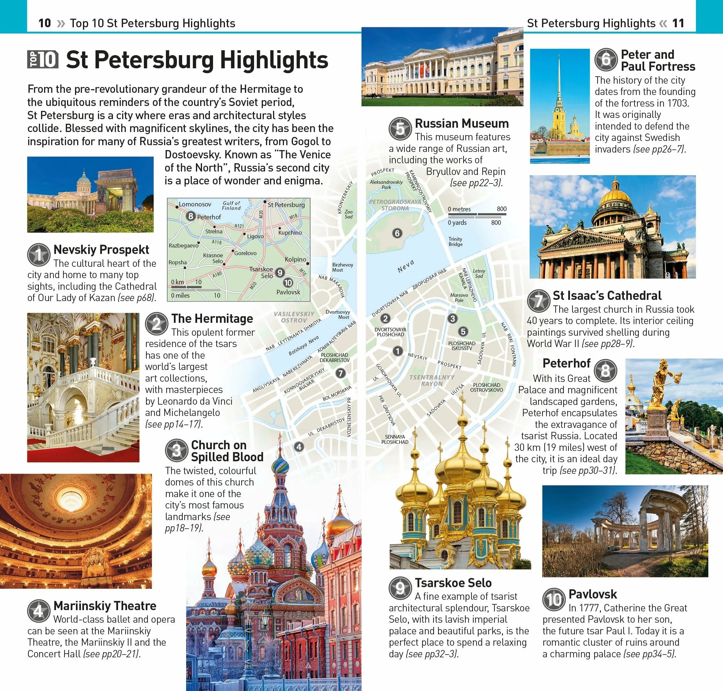 The first name of st petersburg. Saint petersburg worksheets. буклет путешествие по санкт петербургу. буклет достопримечательности санкт-петербурга.