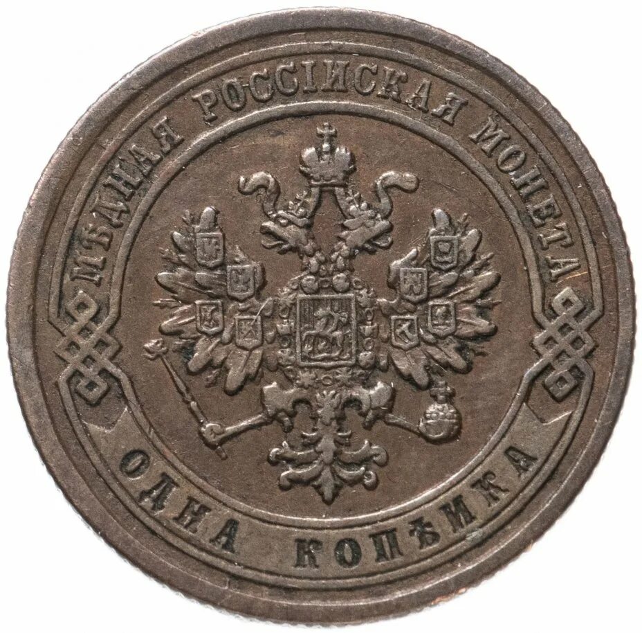 1876 2
