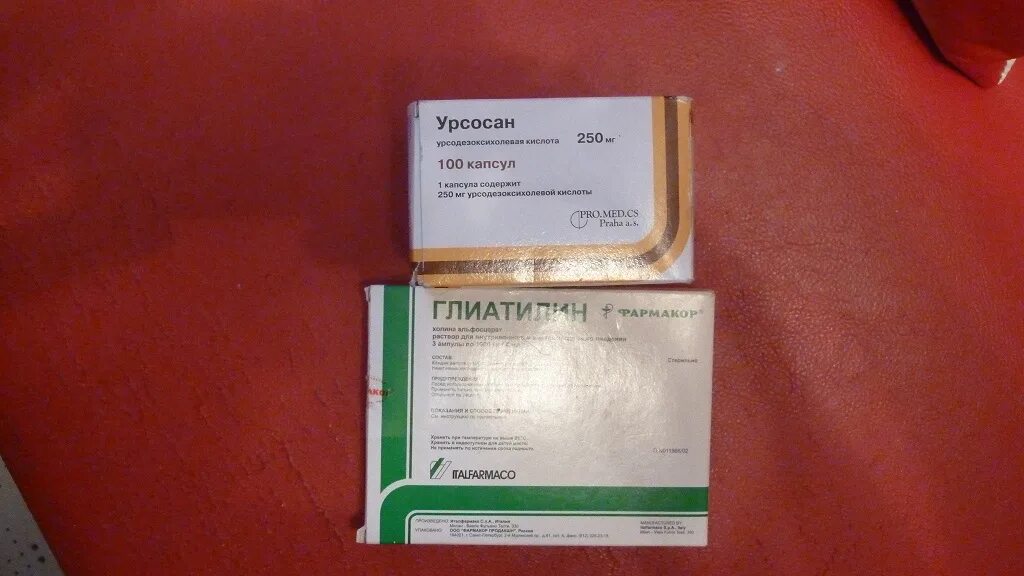 Урсосан 250 аналоги дешевле. Урсосан 250 аналоги дешевле