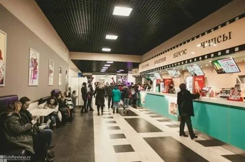 Арлекино жар птица расписание на сегодня
