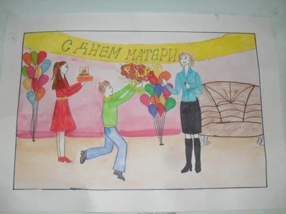 2 матери 6. Детские рисунки ко Дню учителя. Рисунки ко Дню матери для школы. Рисунок ко Дню матери 5 класс. Рисунки на деньматири 4 класс.