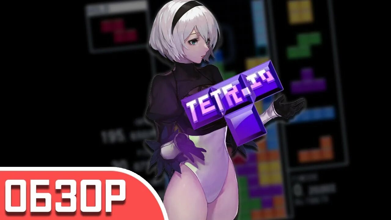 Tetris Tournament. Tetr.io logo. Турнир по Тетрису 2021.