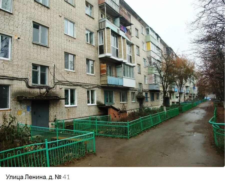 Болохово город. Болохово город. Парк болохово тульская область. Болохово тульская область улица горняков. Болохово тульская.