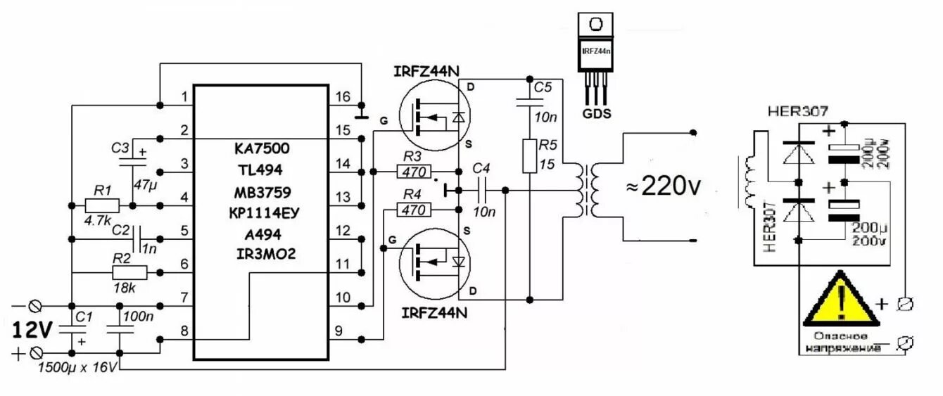 Схема мощного инвертора 12 220в с чистым синусом. Блок схема инвертора напряжения. Какой преобразователь напряжения лучше. Преобразователь напряжения 24v - 12v zx-2412. Преобразователь напряжения с 110 на 220.