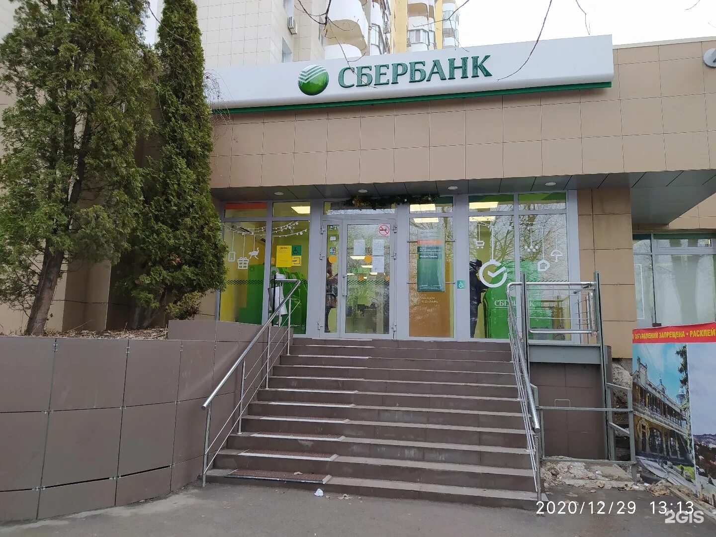 проспект кирова 59 пятигорск. пятигорск улица бунимовича 13. пятигорск ул февральская 54. сбербанк пятигорск орджоникидзе. сбербанк пятигорск график работы.