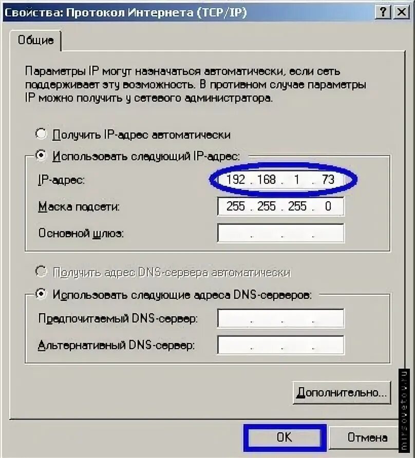 Как настроить сетевую игру. Как настроить спутниковый интернет. ресивер интернет спутнекого характеристики.