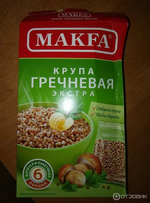 Крупа гречневая макфа. Makfa гречка. крупа гречневая макфа 400 гр. макфа гречневая крупа экстра.