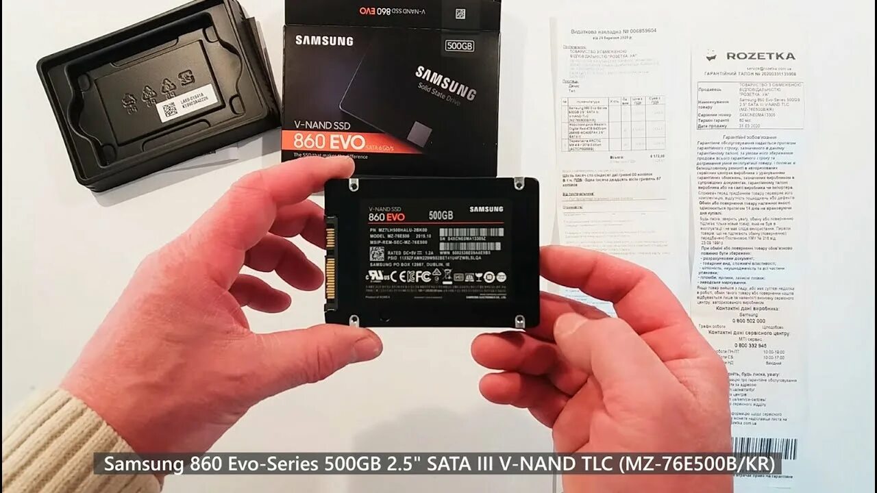 SSD Samsung 860 EVO 500gb MZ 76e500. Samsung SSD 860 EVO 500gb характеристики. Samsung EVO 860 скорость. Samsung 860 EVO m2 500gb.