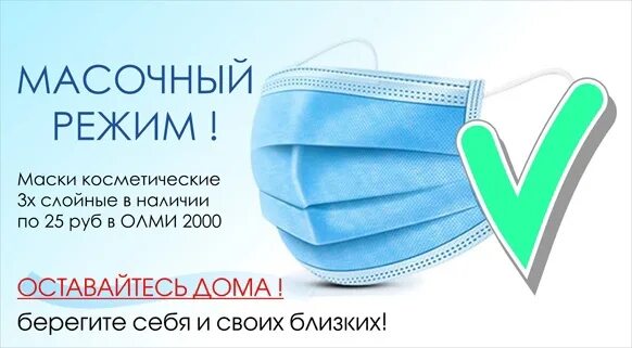 Olmi connect olmi connect ru shop show74542567600. Олми 2000. Олми магазин Самара. Магазин Олми 2000 в Самаре. Олми Каменск-Уральский.