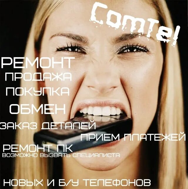 Нокиа 8110 матрица. Во всех телефонах есть. Смартфон. Смартфон samsung в руке. Мобильник в руке девушки.