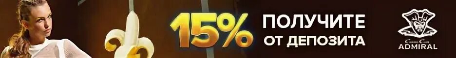 Большой 60