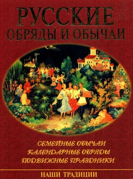 Для дома для семьи книга. Quotes about traditions. Детские книги о семье. Традиция семьи книга. Родословная книга в подарок на юбилей.
