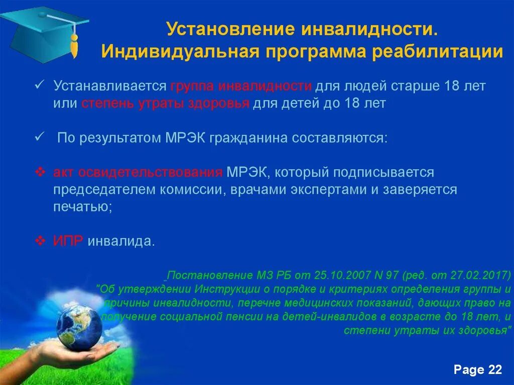 Углубленная диагностика. Индивидуальный план зож. Индивидуальная программа здоровья. Индивидуальная программа здоровья. Программа коррекции веса.