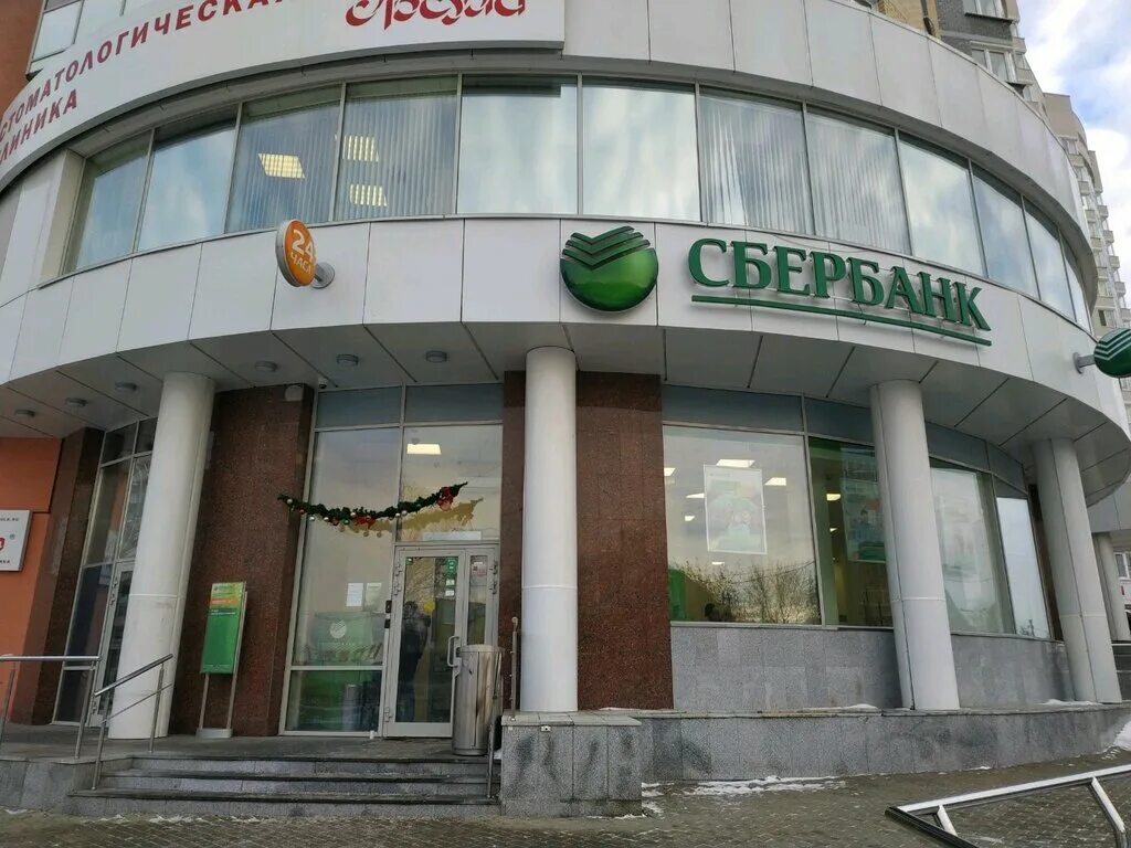 Уральский банк сбербанка екатеринбург