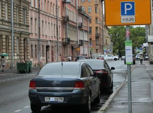 Платные парковки заклеить номер. Платные парковки презентация Департамент транспорта. Ru parking.