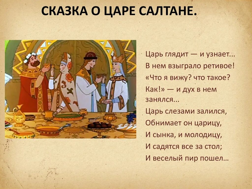 Определение слова дух