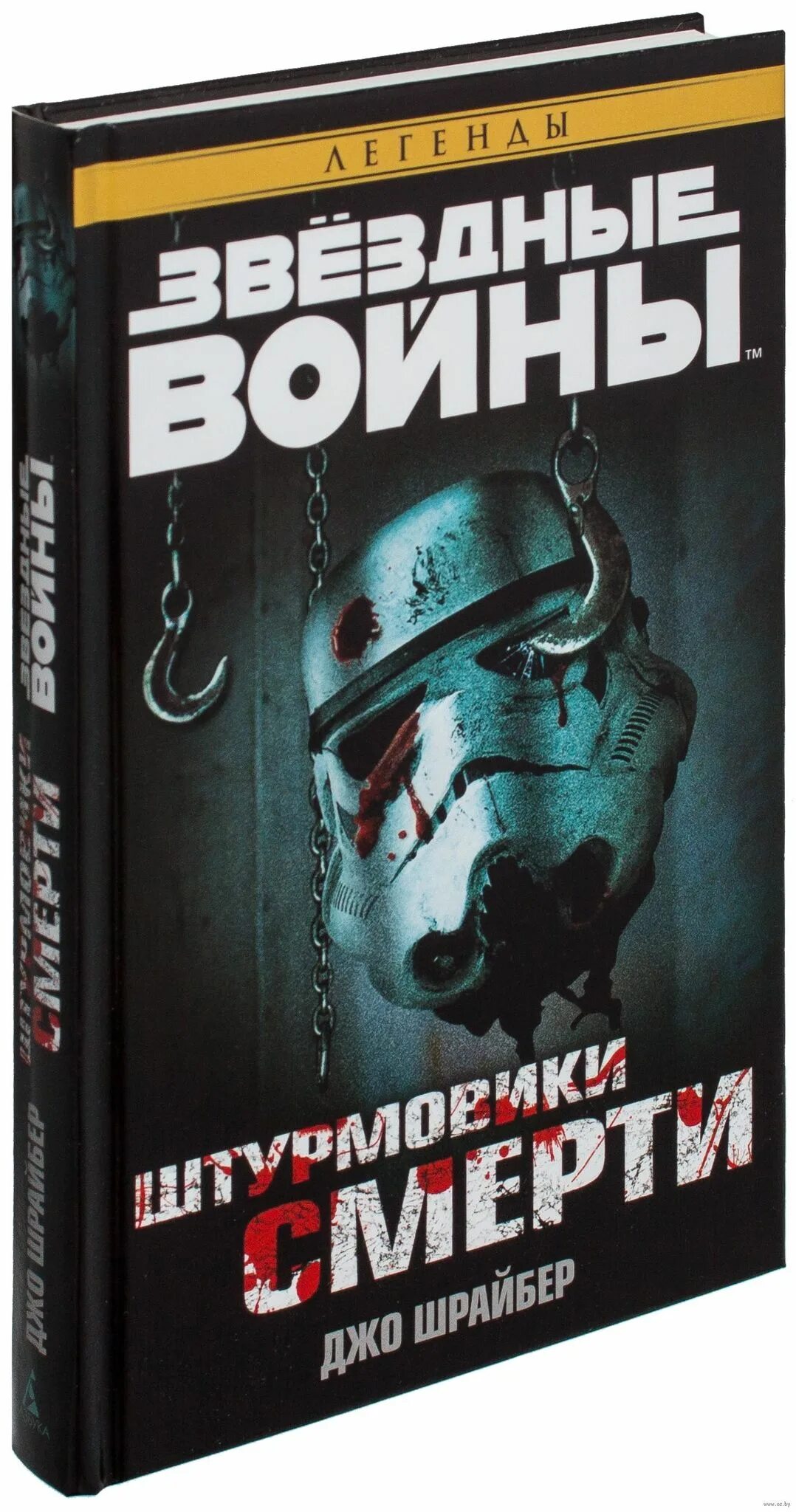 Жена штурмовика книга. Книги про танкистов. Жена штурмовика книга. Жена штурмовика книга. Жена штурмовика книга.