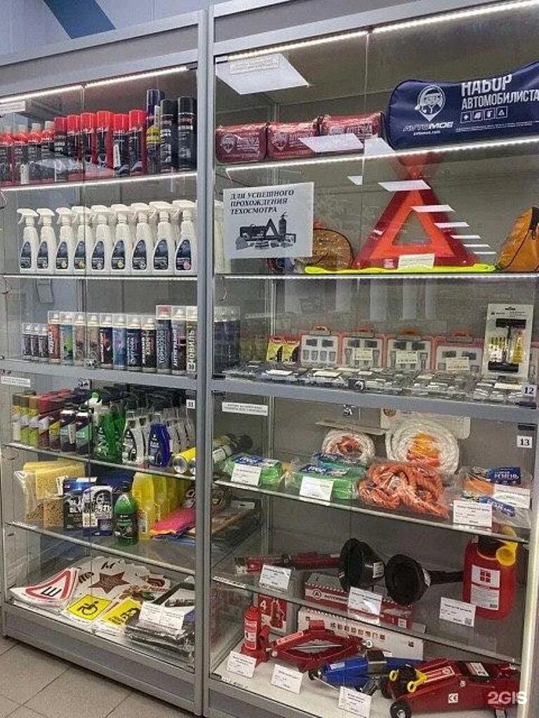 Магазин запчастей для телефонов. Магазин авто мое пермь. Автомое. Автосервис автомое в перми. Автомое каталог запчастей пермь.