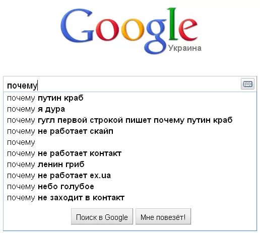 Запрещенные слова в гугле. Слово гуглил. Что нельзя гуглить. Вещи которые нельзя гуглить.