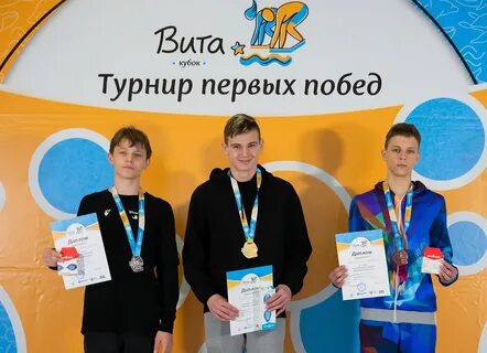 Мосспорт