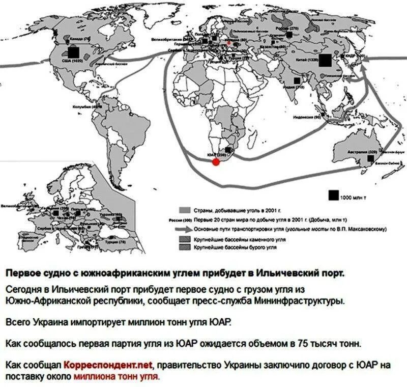 Крупнейшие месторождения каменного угля в мире на карте. Основные месторождения угля в мире на карте. Карта добычи каменного угля в мире. Уголь главные страны