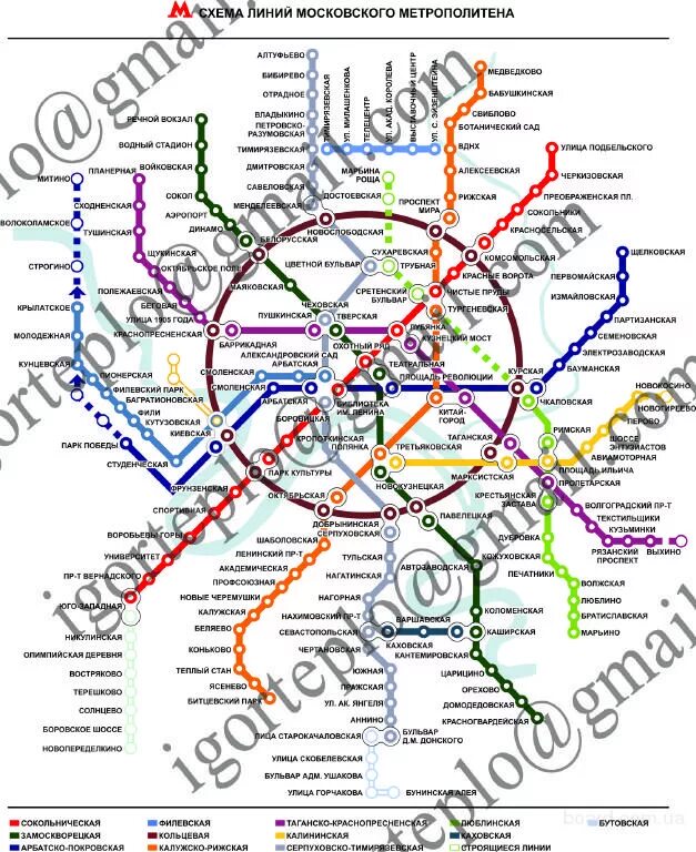 Водные станции метро москва. Теплый стан на карте метрополитена. водный стадион метро схема. метро отрадное на карте метро. карта метро водный стадион на карте.