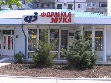 Работа новороссийск в магазин