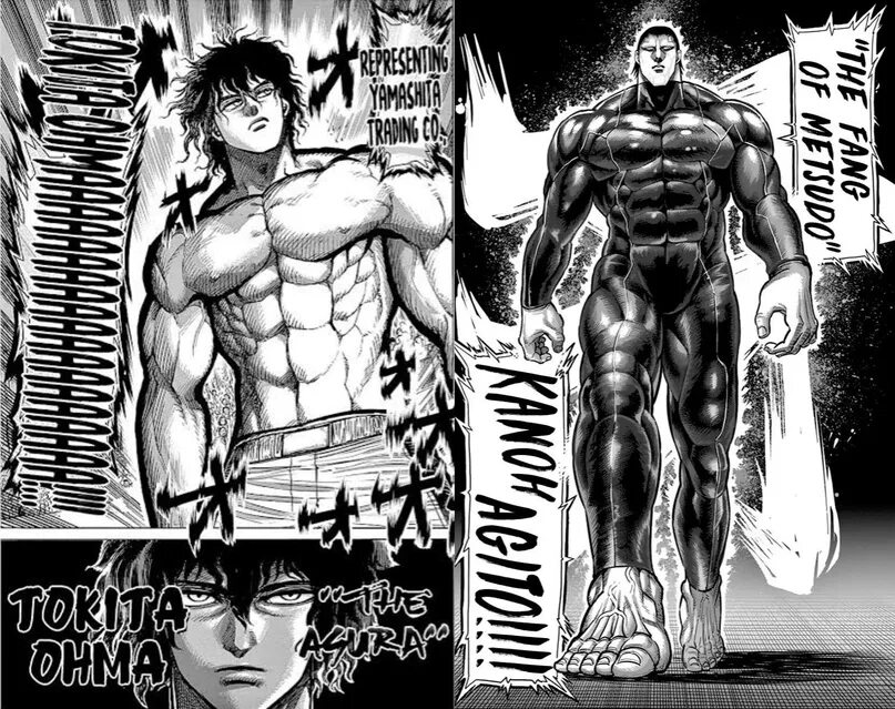 Sword art online закаленный меч. Кенган асура кано агито против. Абсолютное чувство меча 57. Манга the sword of smashing thunder. Кано агито.