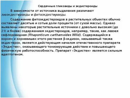 Были выявлены некоторые