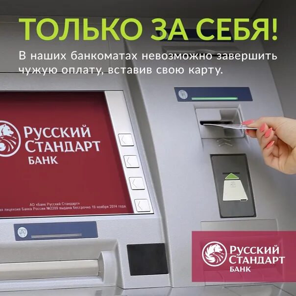Снять деньги без карты сбербанк в банкомате