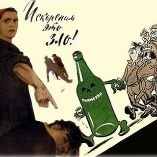 Песня пьянству
