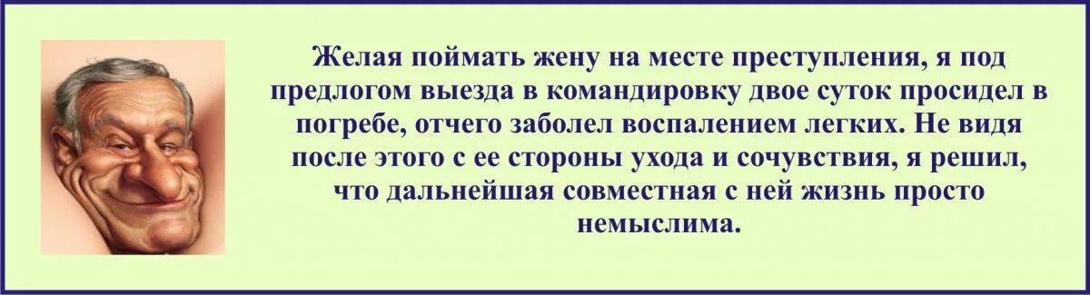 Лозунг для похоронного бюро. Весёлые высказывания о разводе. Цитаты про развод. Комплимент девушке прикол.