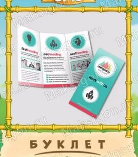 Птица говорун 6