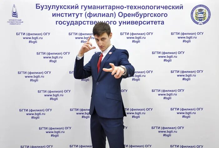 Оренбургский государственный университет логотип. Ук огу журнал оренбург. Ук огу журнал оренбург. Слайд огу. Ук огу журнал оренбург.