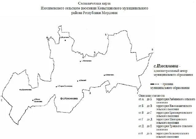 Административные границы муниципальных образований