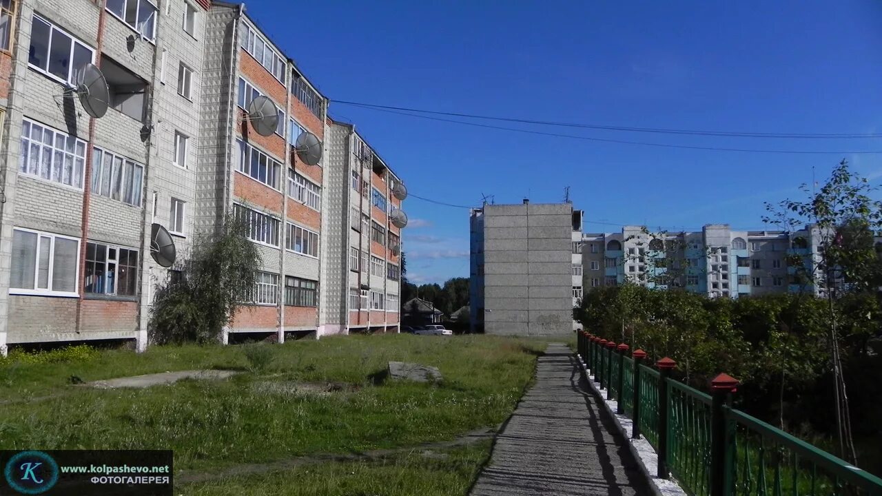 Колпашево 2. Колпашево геолог. поселок геологов томск. колпашево геолог 2003. микрорайона колпашево.